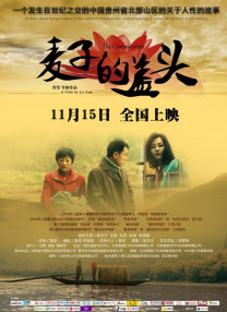 天天躁日日躁狠狠躁欧美